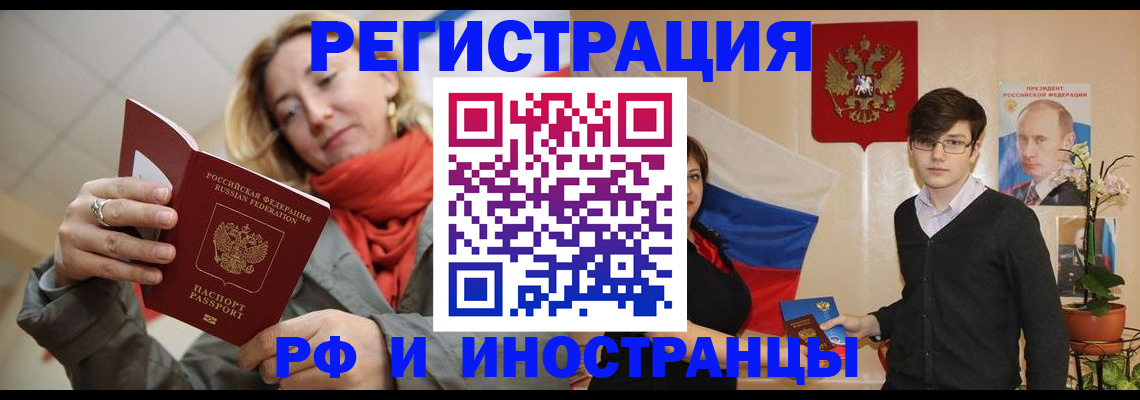 прописка ребенка в Карпинске