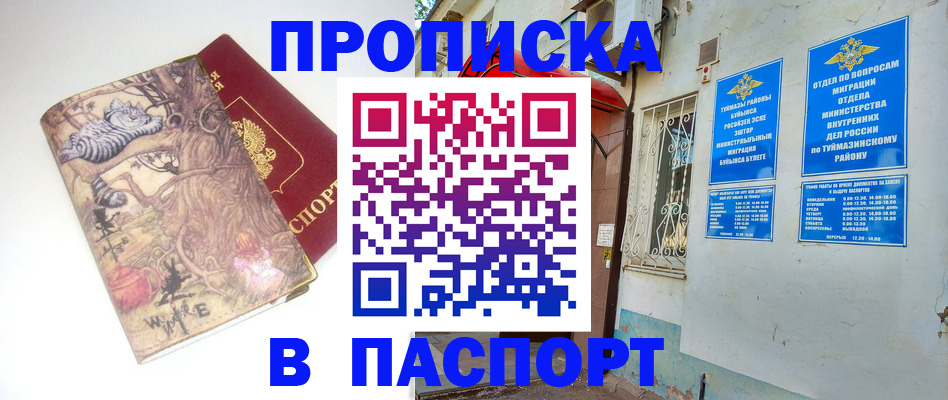 пропишу в квартире в Карпинске